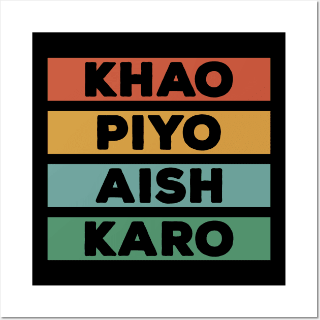 Punjabi - KHAO PIYO AISH KARO - color Wall Art by PUNJABISTYL